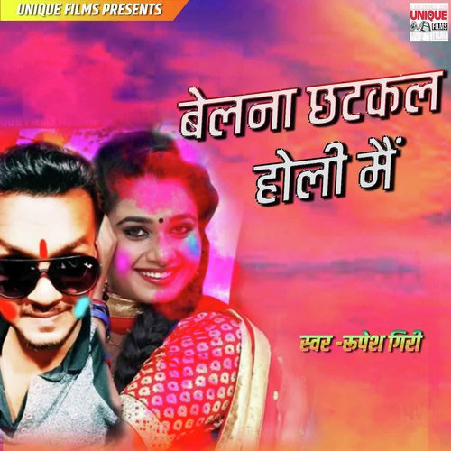 Belana Chhatkal Holi Me by Rupesh Giri - Download on PagalFree