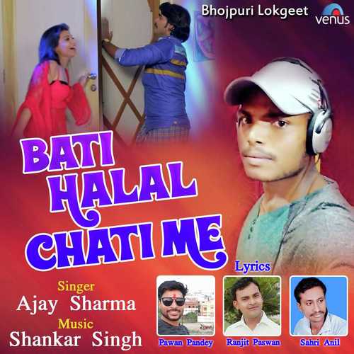 Bati Halal Chati Me by Ajay Sharma - Download on PagalFree