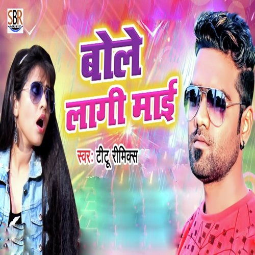 Bole Lagi Maai by Titu Remix - Download on PagalFree