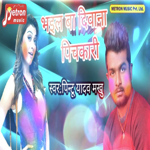 Bhail Ba Deewana Pichkari by Pintu Yadav Makhu - Download on PagalFree