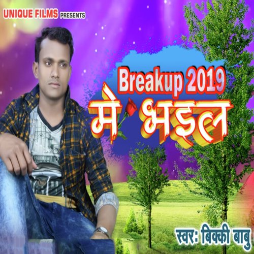 Breakup 2019 Me Bhail by Vikki Babu - Download on PagalFree