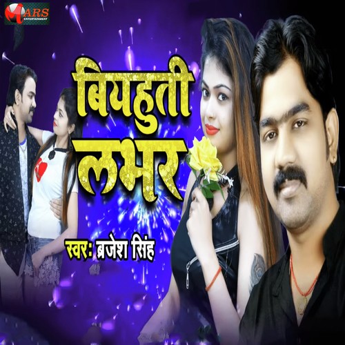 Biyahuti Lover by Brijesh Singh - Download on PagalFree