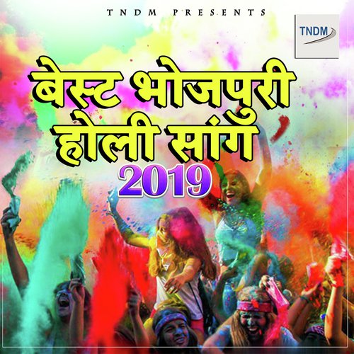 Chhapara Me Holi Manayenge Thik Hai by Various Artists - Download on PagalFree