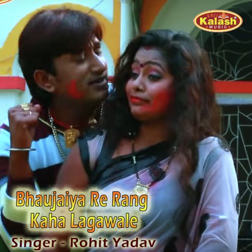 Bhaujaiya Re Rang Kaha Lagawale by Rohit Yadav - Download on PagalFree