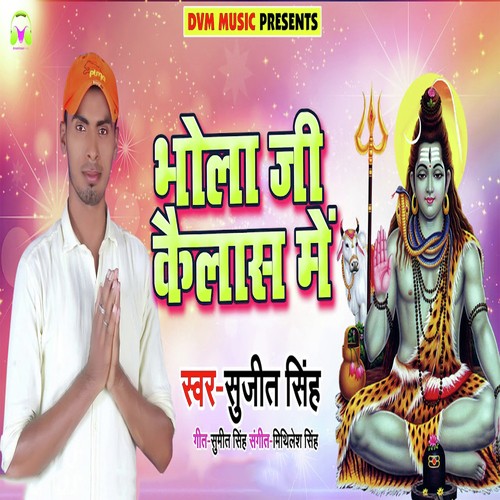 Bhola Ji Kailash Me by Sujeet Singh - Download on PagalFree