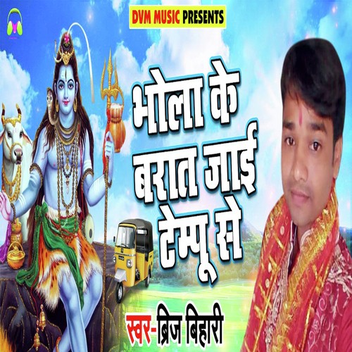Bhola Ke Barat Jayi Tempu Se by Brij Bihari - Download on PagalFree