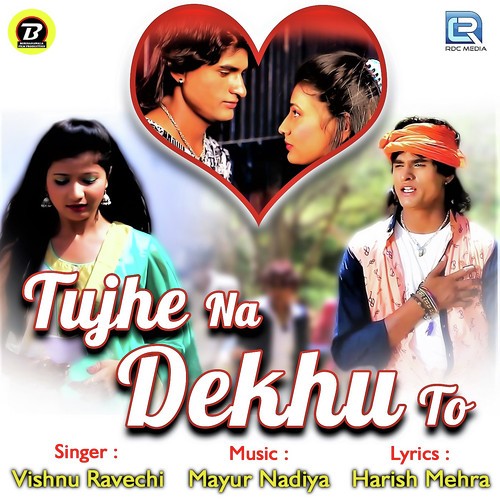 Tujhe Na Dekhu To by Madhu - Download on PagalFree