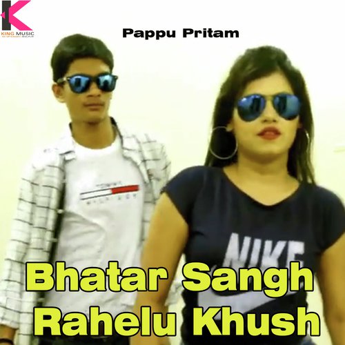 Bhatar Sangh Rahelu Khush by Pappu Pritam - Download on PagalFree
