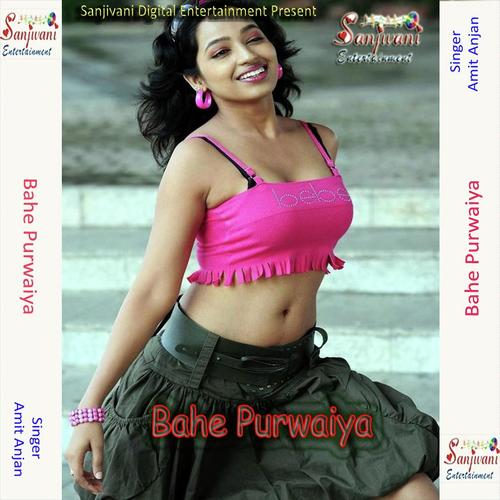 Matpara Babuni Tu by Amit Anjan - Download on PagalFree