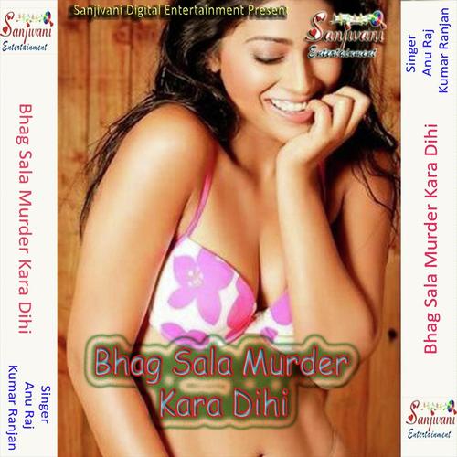 Naa Pukarab Ab Dobara by Anu Raj, Kumar Ranjan, Anu Raj - Download on PagalFree