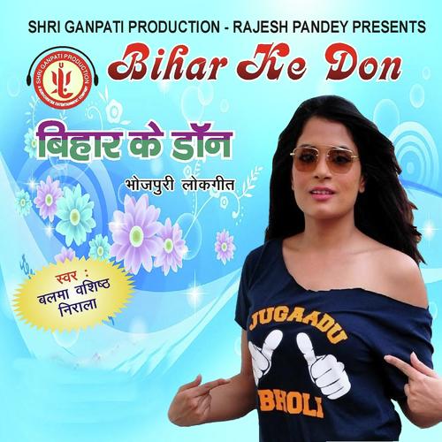 Aisan Yug Aayel by Balma Vashishth Nirala - Download on PagalFree