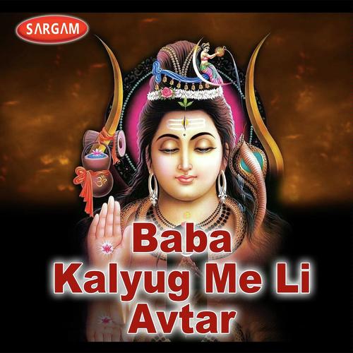 Jija Dhire Chali by Akash Chandan, Naresh Chanchal, Akash Chandan - Download on PagalFree