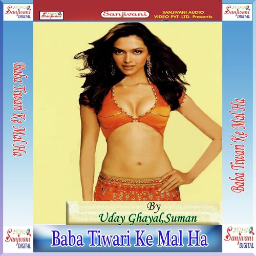 Karbu Je Nakhara Bekar Ho Jai by Uday Ghayal, Suman - Download on PagalFree