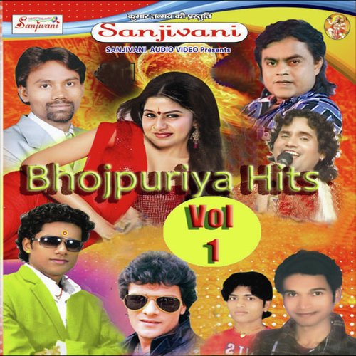 Ho Gail Kharab Saiyan by Sobha Mishra, Khesari Lal - Download on PagalFree