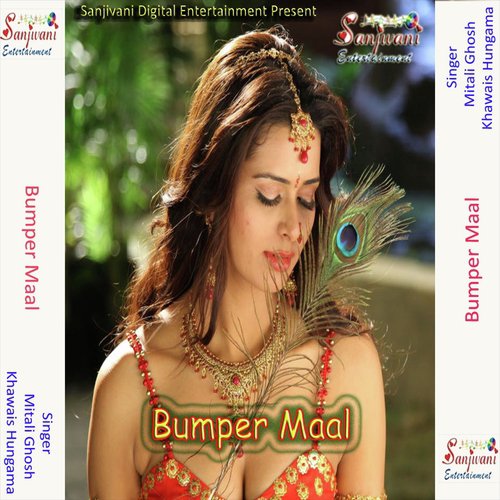 Maidam Ke Le Ke Sir Ji Farar Ho Gail by Khawais Hungama, Mitali Ghosh - Download on PagalFree