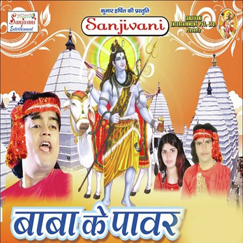 Bhang Khaile Ba by Guddu Rangila, Vicky Babuaa, Radha Panday - Download on PagalFree