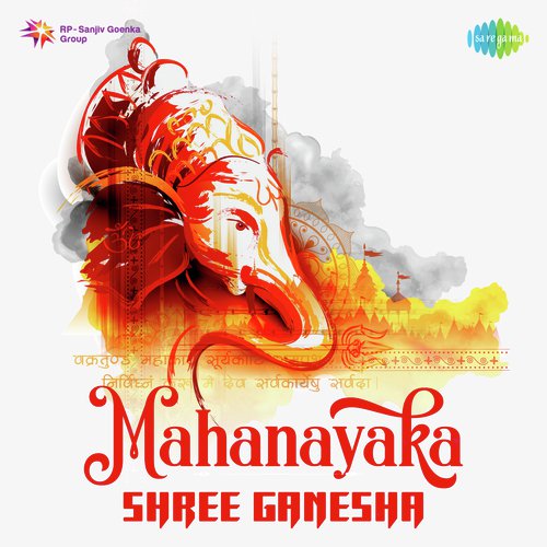Ganpati Bappa Morya by Various Artists - Download on PagalFree