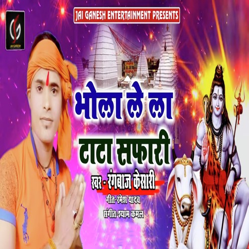 Bhola Le La Tata Safari by Rangbaj Kesari - Download on PagalFree