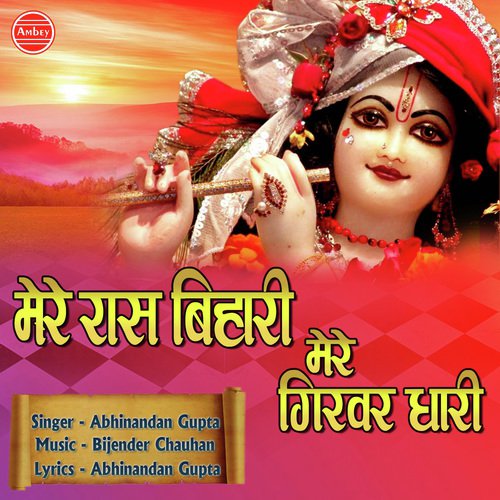 Mere Raas Bihari Mere Girwar Dhari by Abhinandan Gupta - Download on PagalFree