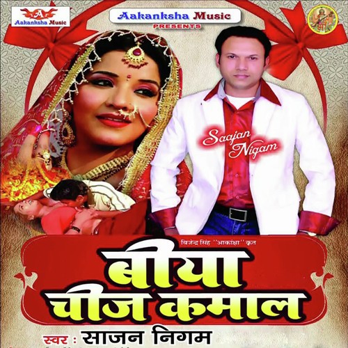 Aage Se Nikali Piche Ghusawela  by Saajan Nigam - Download on PagalFree