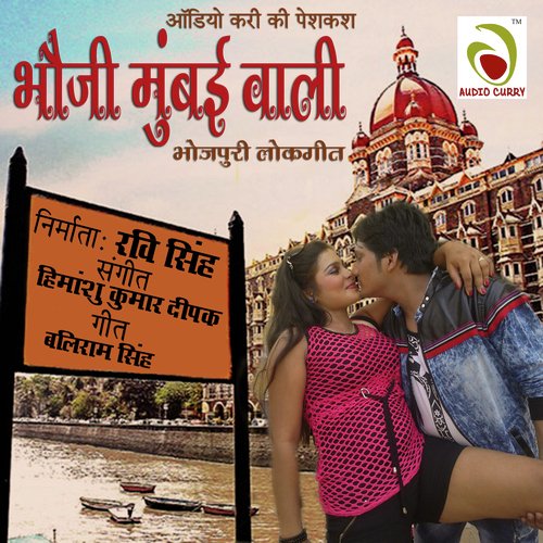Bhauji Mumbai Wali by Piyush Arya, Anany Basu, Chhote Baba, Rohit Jalwa - Download on PagalFree