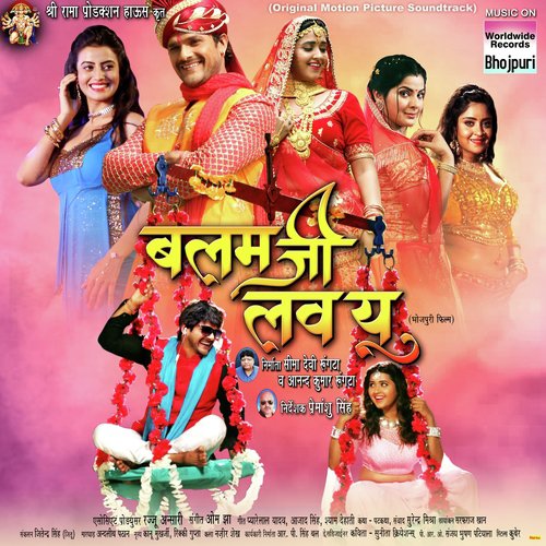 Tohre Kaaranwa by Om Jha - Download on PagalFree
