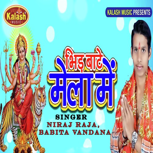 Bhid Bate Mela Me by Niraj Raja, Babita Vandana - Download on PagalFree