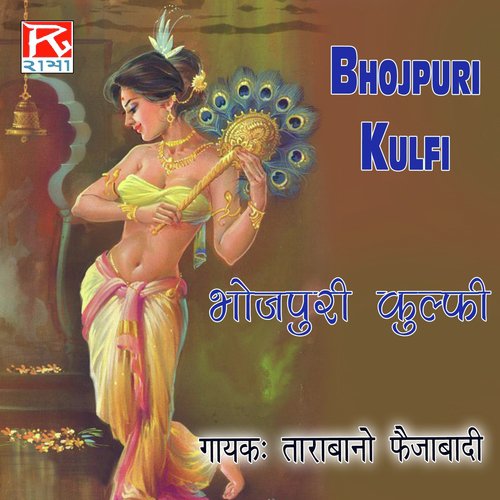 Aavat Hai by Tarabano - Download on PagalFree