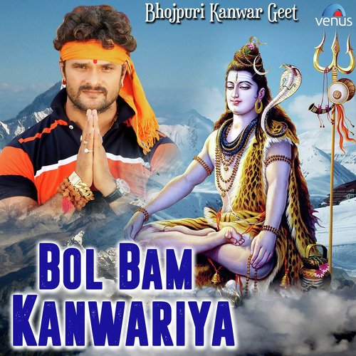 Kadi Na Tempo Book Raja Ji by Khesari Lal Yadav - Download on PagalFree