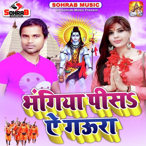 Bhangiya Pisa Ae Gora by Sameer Sawan, Sarita Sargam - Download on PagalFree