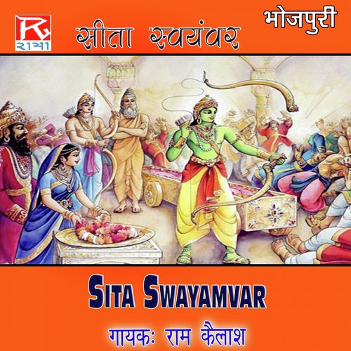 Sita Swayamvar by Ram Kailash - Download on PagalFree