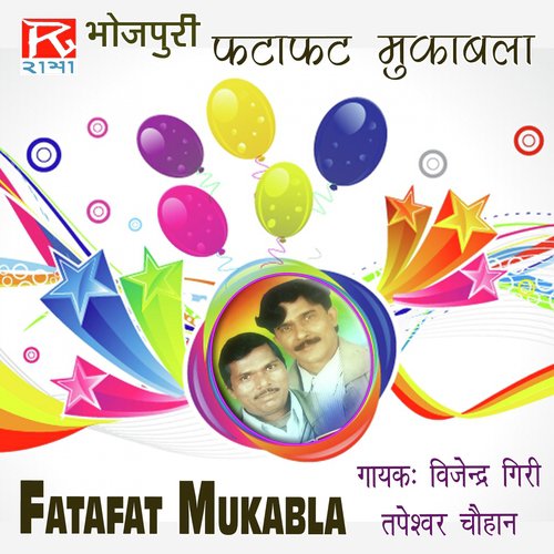 Fatafat Mukabala by Vijendra Giri, Tapeshwar Chauhan - Download on PagalFree