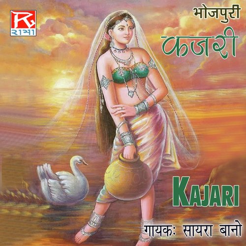 Sawan Ki by Sayara Bano - Download on PagalFree