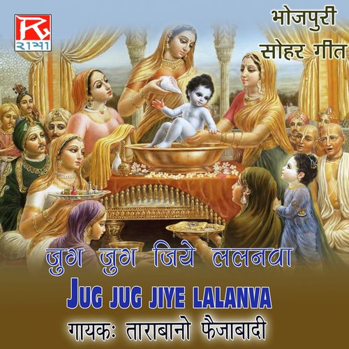Chavanni Laila by Tarabano Faijabadi - Download on PagalFree