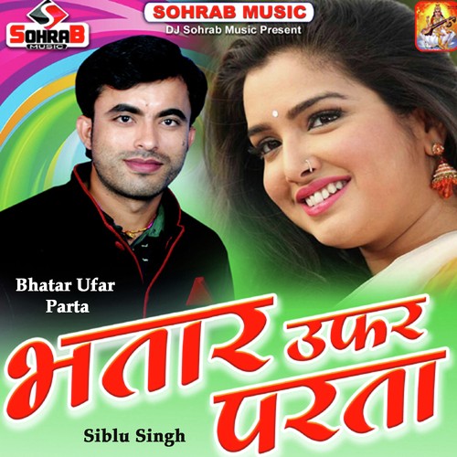 Bhatar Ufar Parta by Siblu Singh - Download on PagalFree