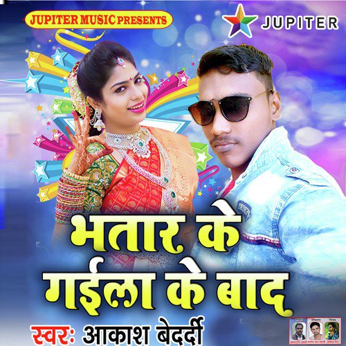Bhatar Ke Gaila Ke Baad by Akash Bedardi - Download on PagalFree