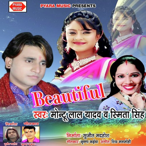 Hamar Deh Jata Gal by Montu Lal Yadav, Smita Singh - Download on PagalFree