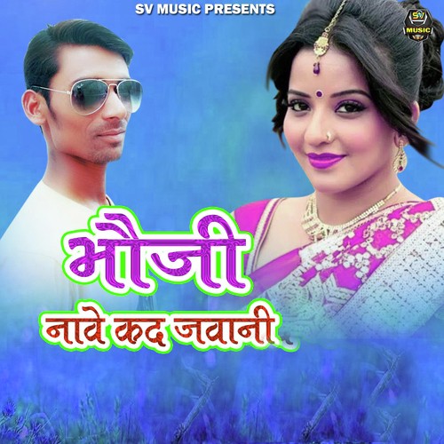 Bhauji Nave Kaida Jawani by Tappu Mastana - Download on PagalFree