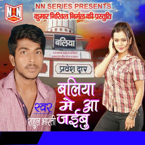 Balia Mein Aa Jaibu by Rahul Bharti - Download on PagalFree