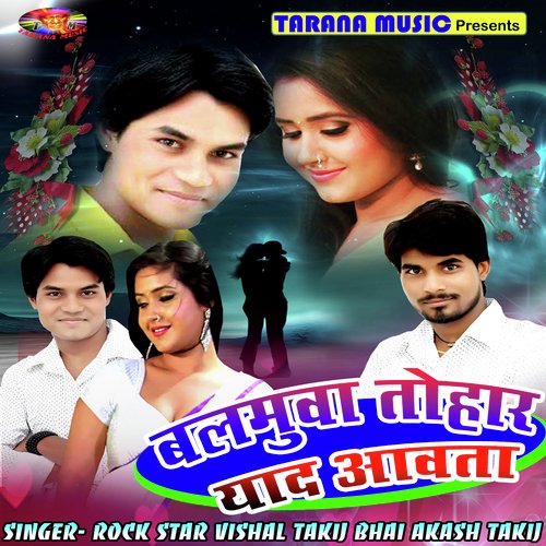 Naya Ba Saman by Vishal Takij, Akash Takij - Download on PagalFree