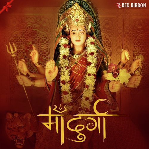 He Jag Janani Mangalkari by Various Artists - Download on PagalFree