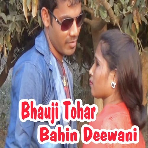 Bhauji Tohar Bahin Deewani by Rajesh Yadav - Download on PagalFree
