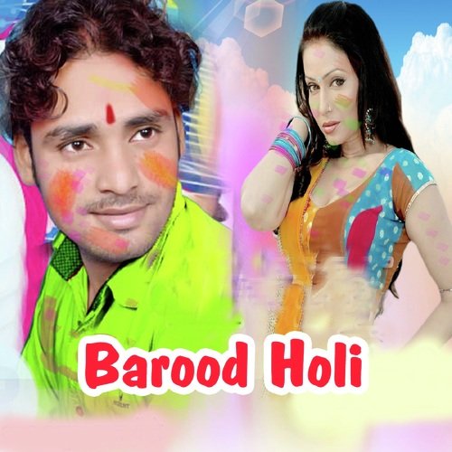 Bhatar Badi Bhawe A Sakhi by Rahul Raj Chaube - Download on PagalFree