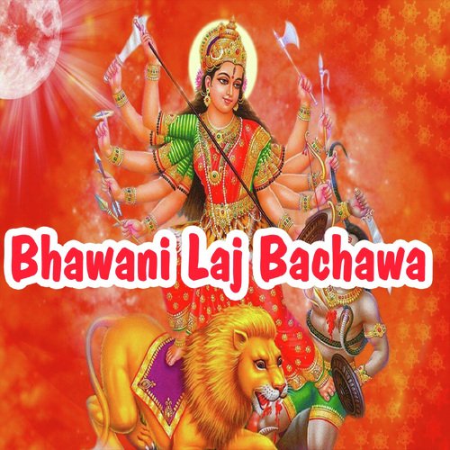 Chunariya Gotedar Banal Ba by Deepak Deewana - Download on PagalFree