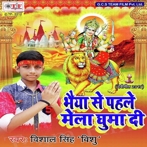 Sajal Sagari Pandal by Vishal Singh - Download on PagalFree