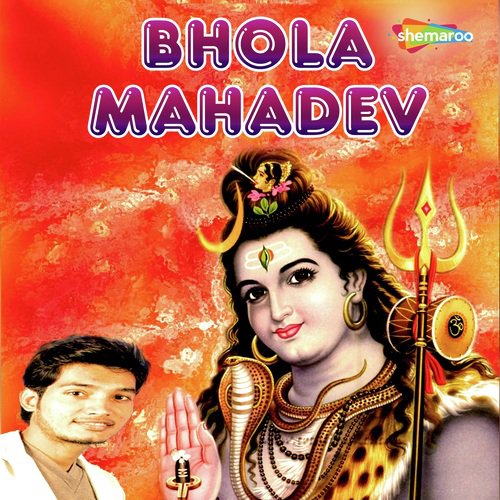 Maai Re Do Go Rupya De by Chand Khan - Download on PagalFree