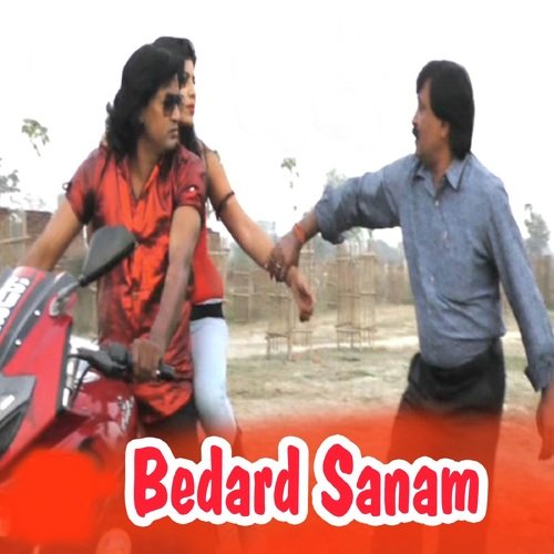 Na Jane Kaha Murder Karai by Shravan Pandey Suhana - Download on PagalFree