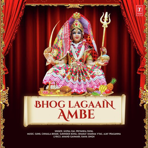 Jaagi Jaagi Ba Bhail Bihaan by Sunil Chhaila Bihari, Surinder Kohli, Bharat Sharma Vyas, Ajay Prasanna - Download on PagalFree