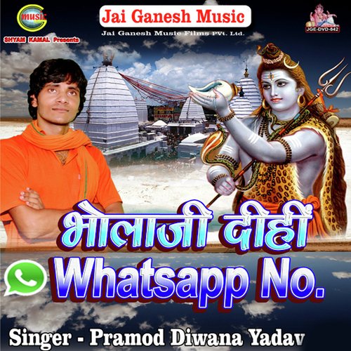 Apan Whatsapp Number De by Pramod Diwana Yadav - Download on PagalFree