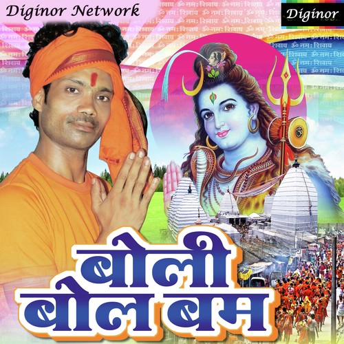 Sawan Ki Ye Raat Hai by Guddu Soni - Download on PagalFree